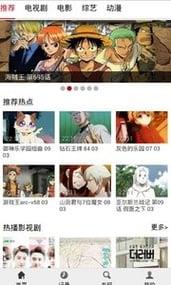 布米米去广告版  v3.9图4