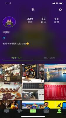 OYIYA  v1.2.1图1