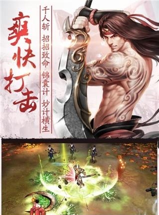 乱战三国最新版  v1.0.2图2
