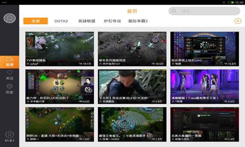 斗鱼tvHD  v1.0.5图1