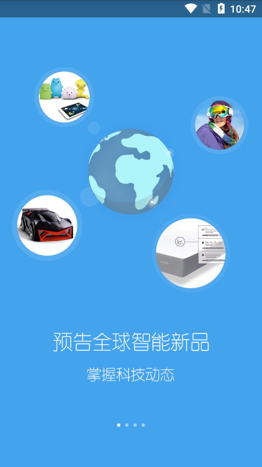 触动力  v2.6.50图1