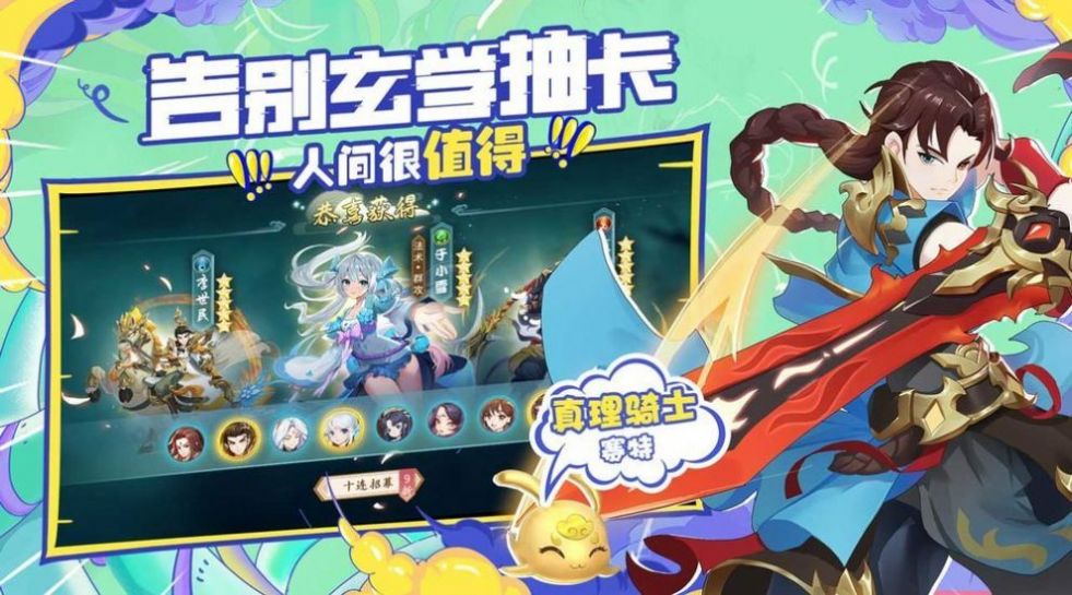 轩辕剑之云之凡  v2.00图1