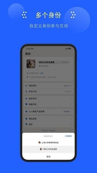 地方无限最新版