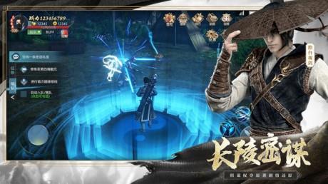 择天战记武动九州  v1.0图2