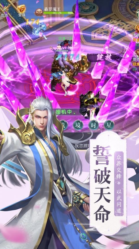 七界之青魔  v2.117.1图2