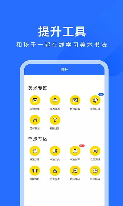 爱艺美学  v2.7.3图2