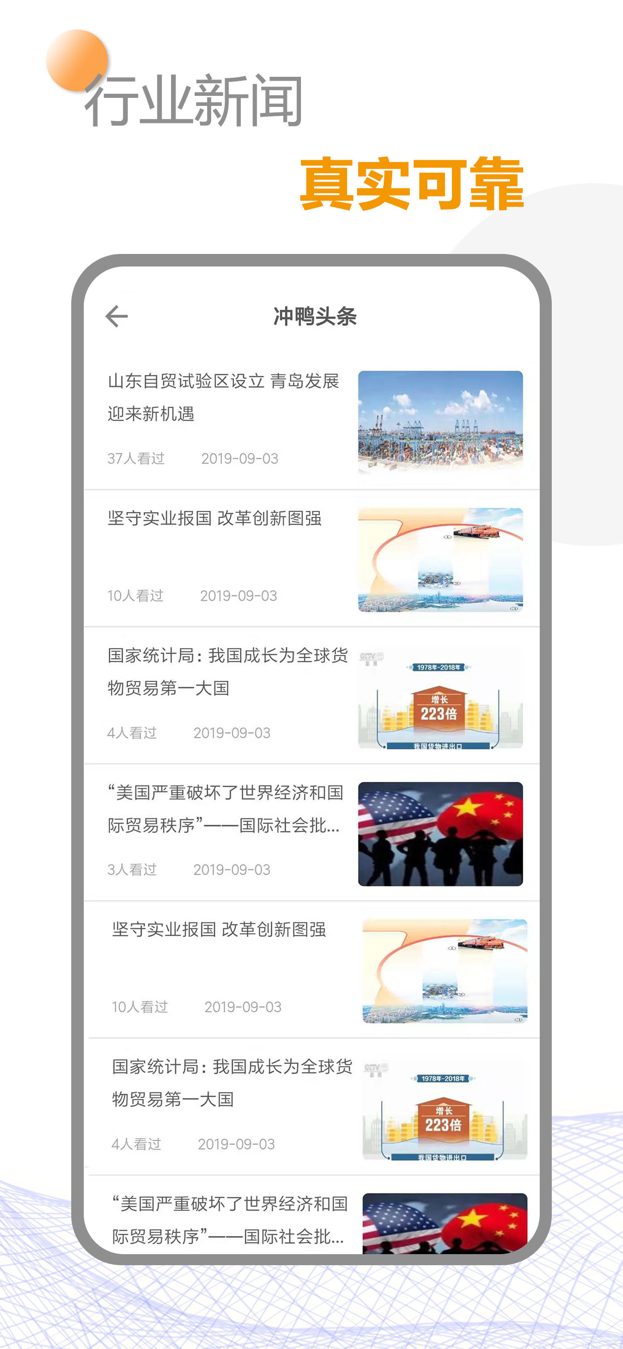 骆骆与驼驼  v1.2.0图4