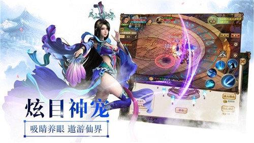 恋仙诀红包版  v1.0图1