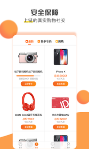 锎信  v1.2.3.3图4