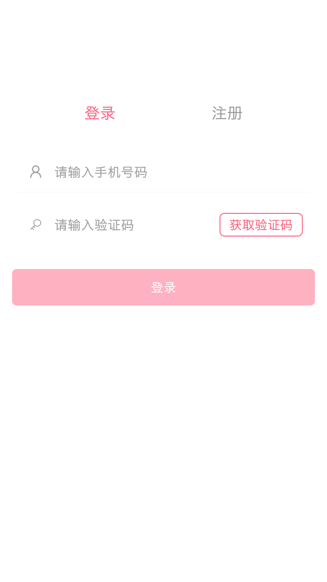 聚美到家  v1.41.9图4