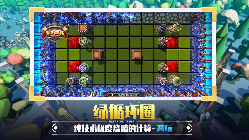 捍卫星球  v3.0.3图1