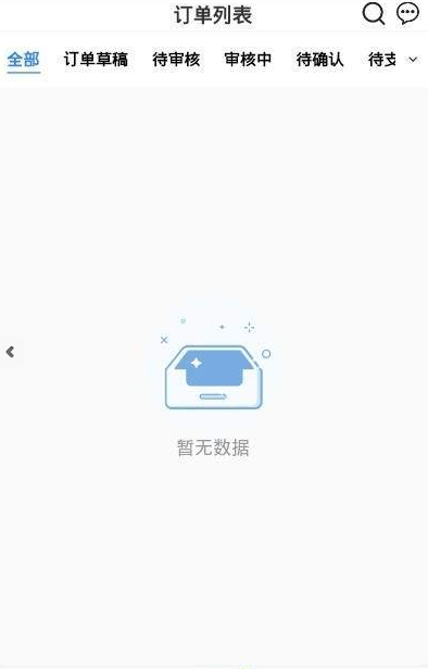 铁公铁  v1.1.5图3