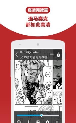 奇热漫画最新版