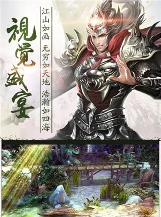 乱战三国最新版  v1.0.2图3