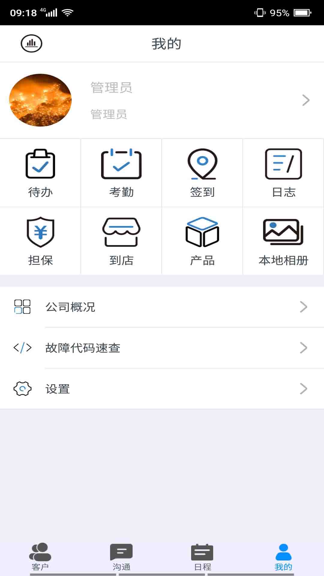 工艺猫  v1.5图4