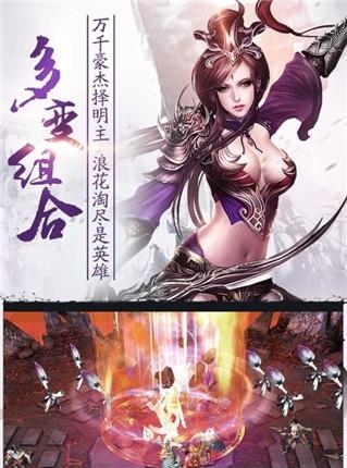 乱战三国最新版  v1.0.2图1