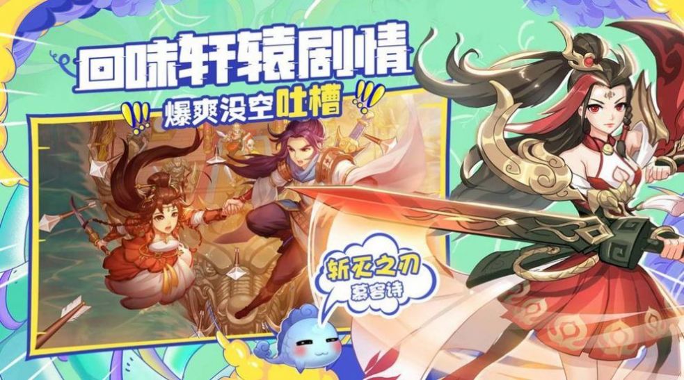 轩辕剑之云之凡