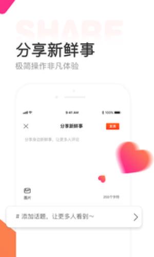 链信极速版  v1.0.4图1