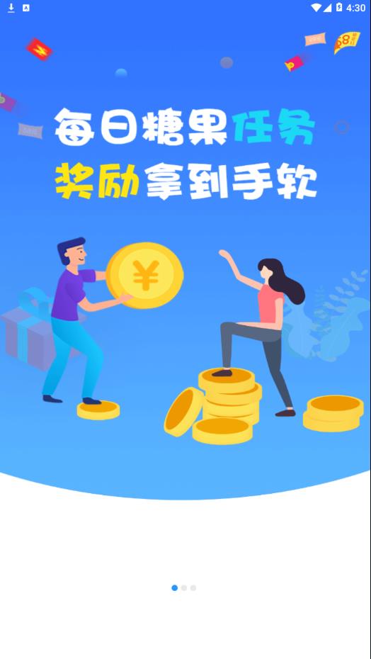 悦点  v2.2.7图2