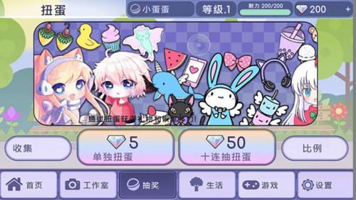 美妆公主聚会  v1.0.2图1