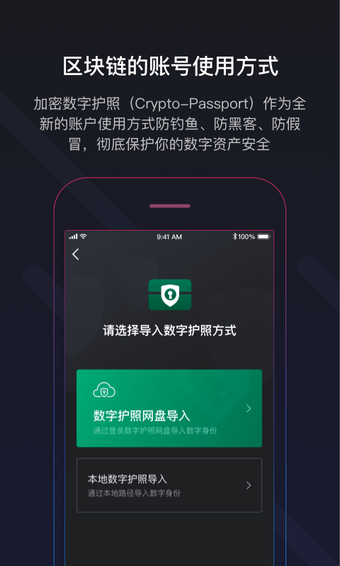 秘邮  v2.5.1图5