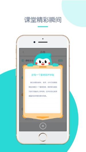 创奇教育