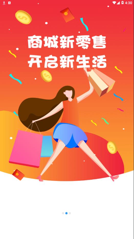 悦点  v2.2.7图3