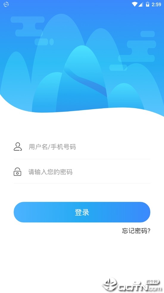 数联一下  v1.0.2图3