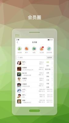 当归  v1.4.2图5