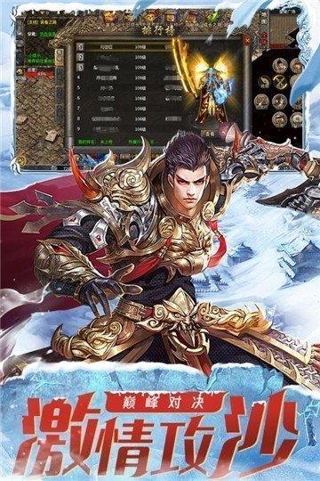 热血魔龙  v1.0图3