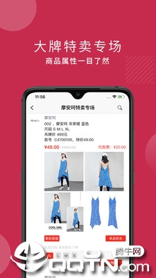 廉廉看  v3.0.09图4