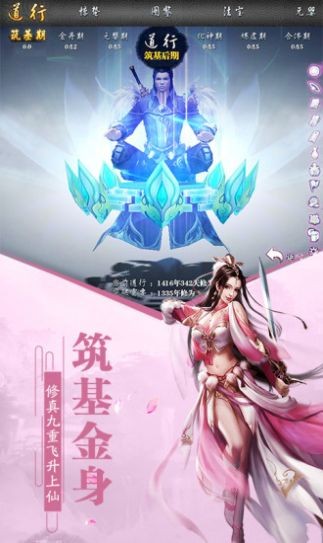 开局怒斥仙门我是真的想死