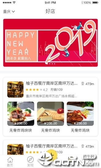 逸窝疯  v1.2.5图3