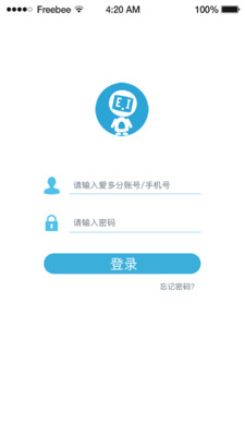 爱多分教师端  v1.1.0007图1