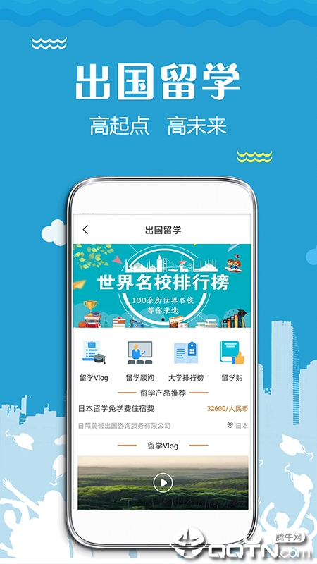 趣溜溜  v1.1.0图2