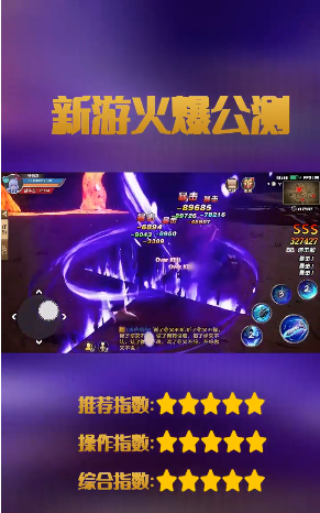 狂战魔神觉醒  v1.4.8图4