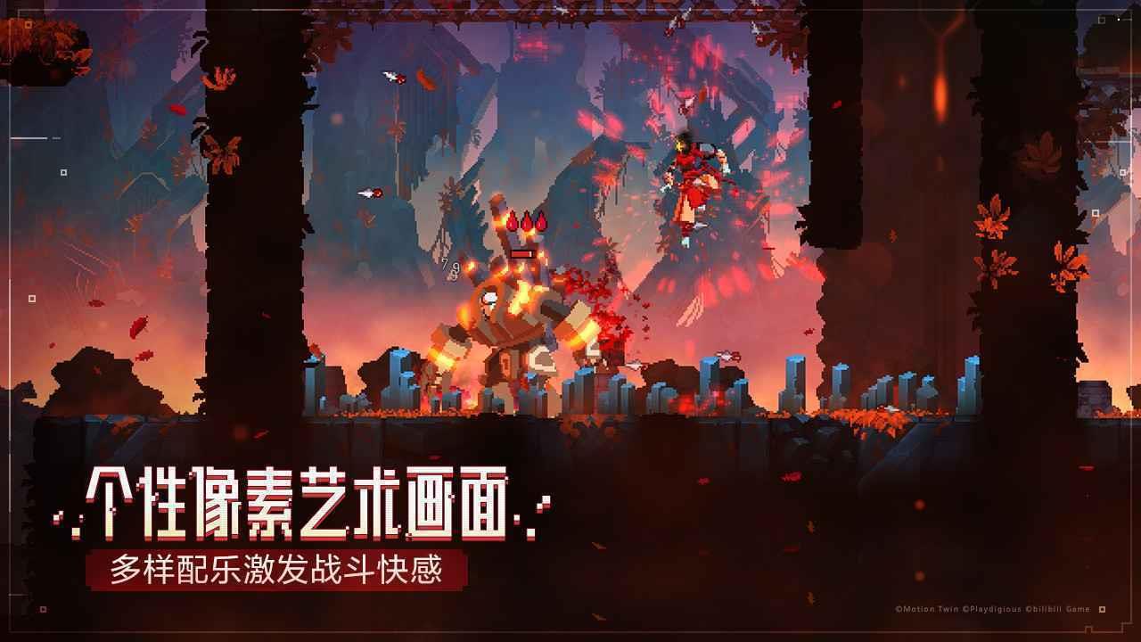 重生细胞1.70.9  v1.71.3图1