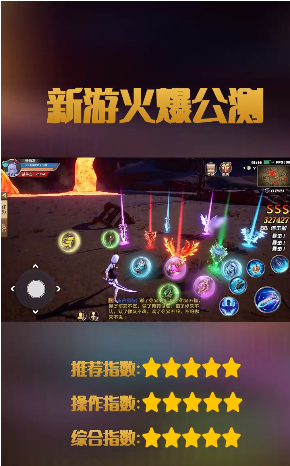 狂战魔神觉醒  v1.4.8图3