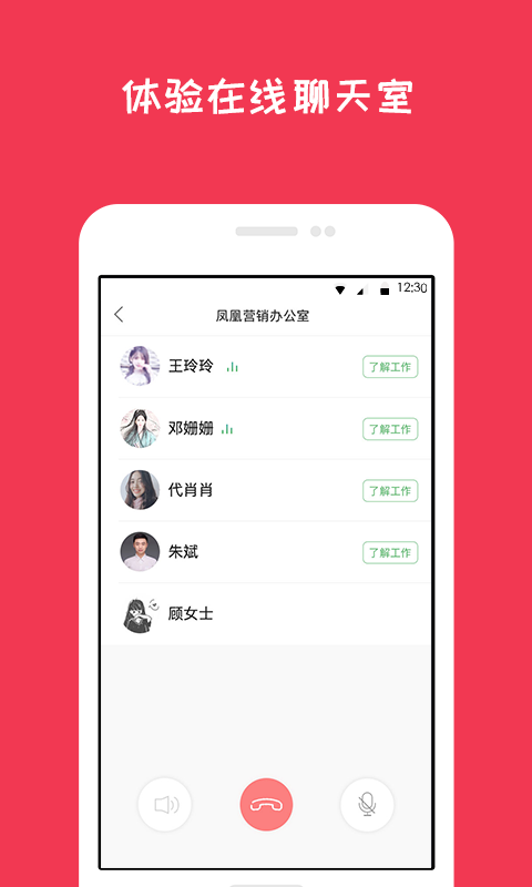 闲将工作  v1.6图2