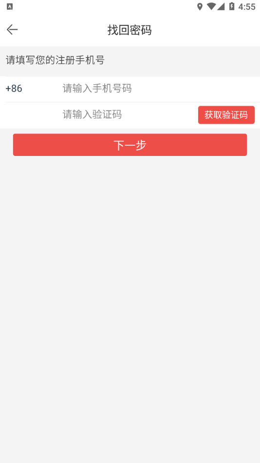 志愿滨海  v2.6图4