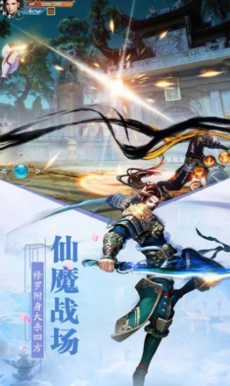 开局怒斥仙门我是真的想死  v1.0图2