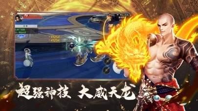 地藏降魔录大威天龙  v1.0.0图3