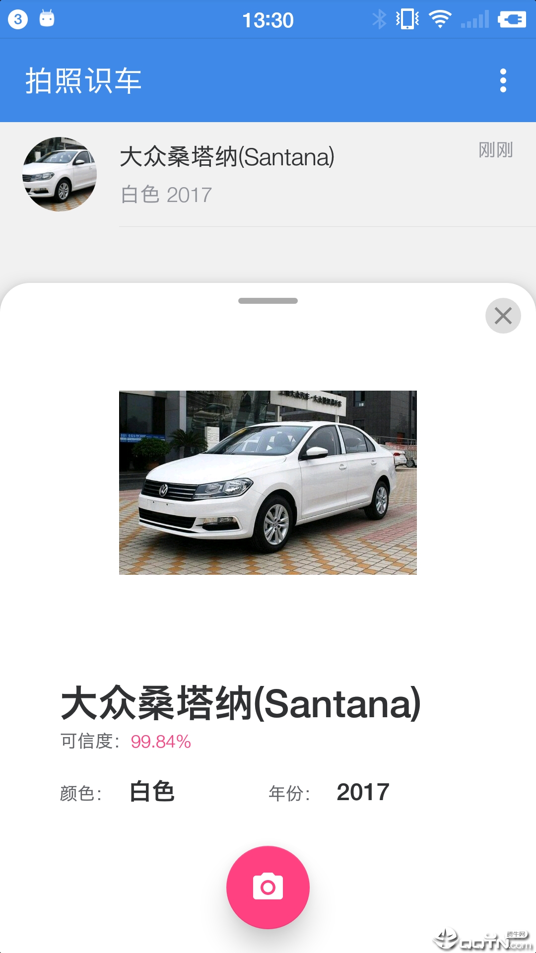 拍照识车  v0.4图3