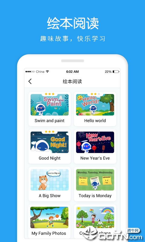 AI听说学生  v1.0.7图2