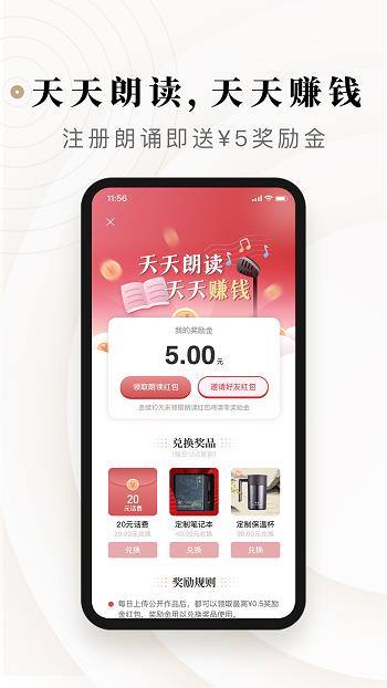 诗音官方版  v1.16.1图2