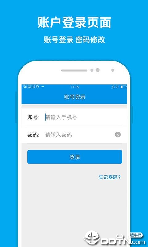 和易生活商家版  v3.5.0图4