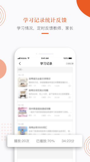 分贝工场  v2.2.2图4