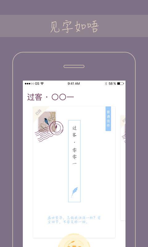 Gorkor  v2.7.2图4