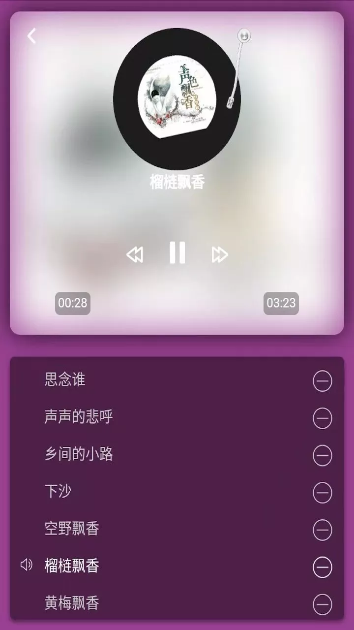 糖朝  v0.0.85图4