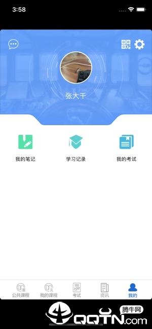 海岛交通培训  v2.0.70图5